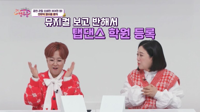 한달 월급 460만원 여자의 취미생활.jpg | 인스티즈