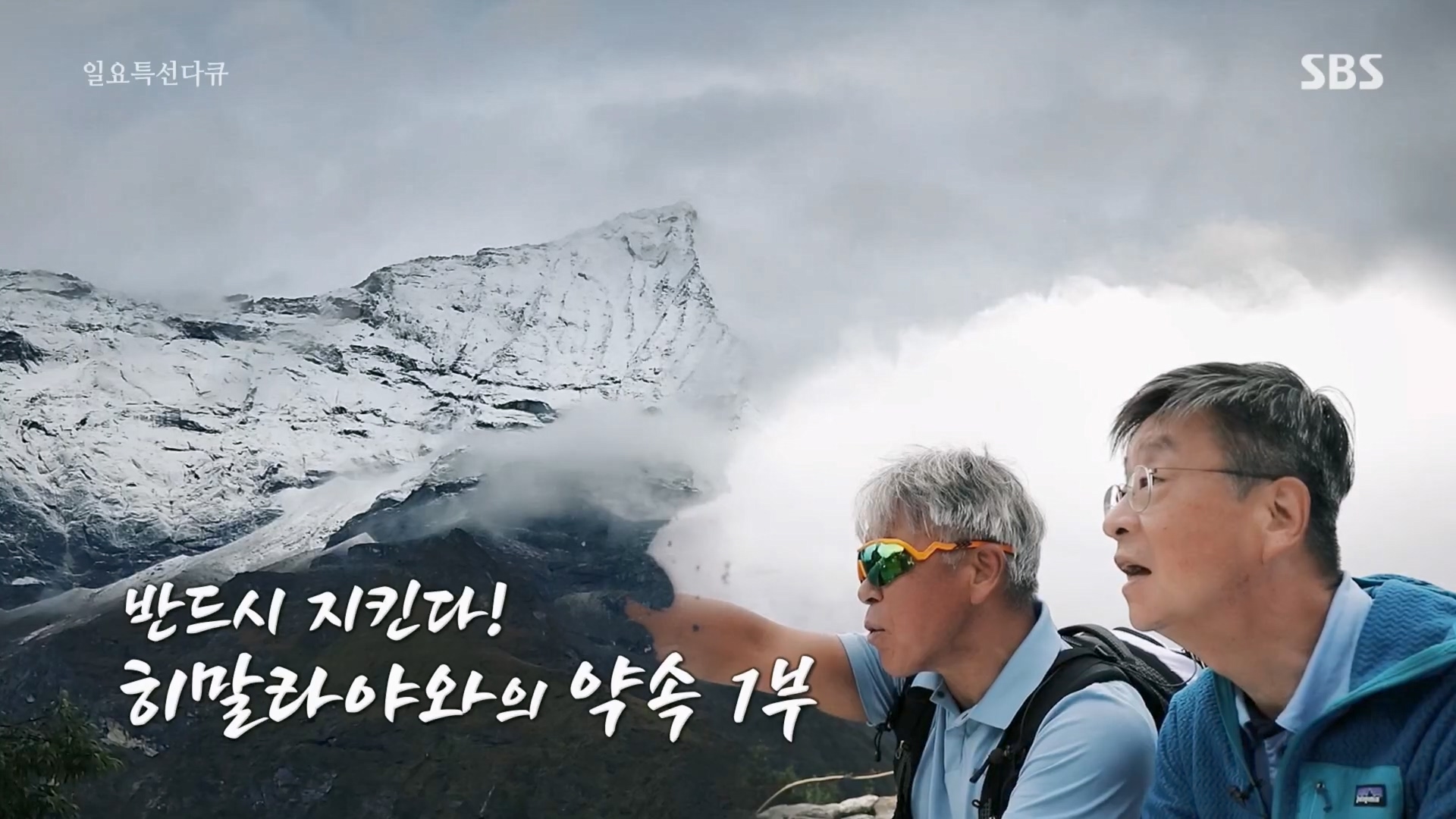 일요 특선 다큐멘터리.E333.231224p.H264-F1RST.mp4_20231225_155116.086.jpg