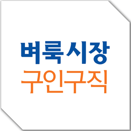 벼룩시장 종이신문그대로보기