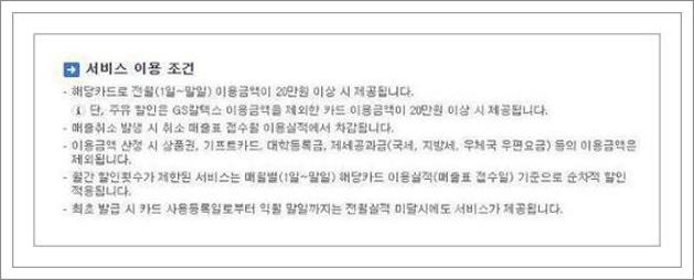 농협 체크카드 혜택