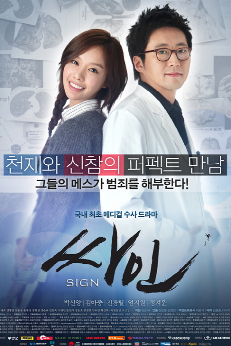 싸인 이미지
