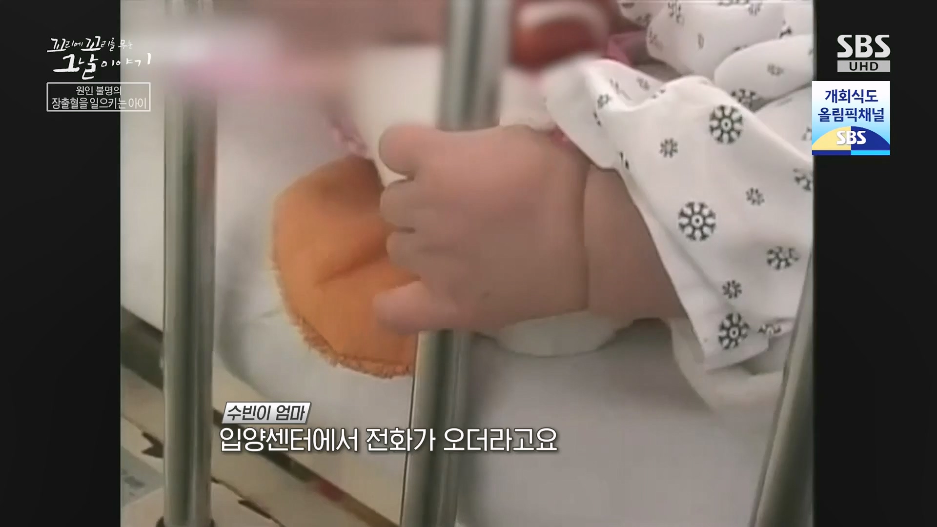 꼬리에꼬리를무는그날이야기.E137.240718p.H264-F1RST.mp4_20240720_163156.524.jpg