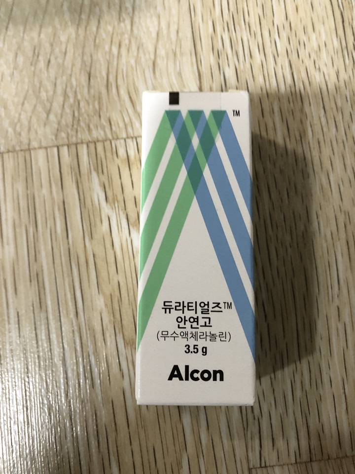 안연고-듀라티얼즈-사진