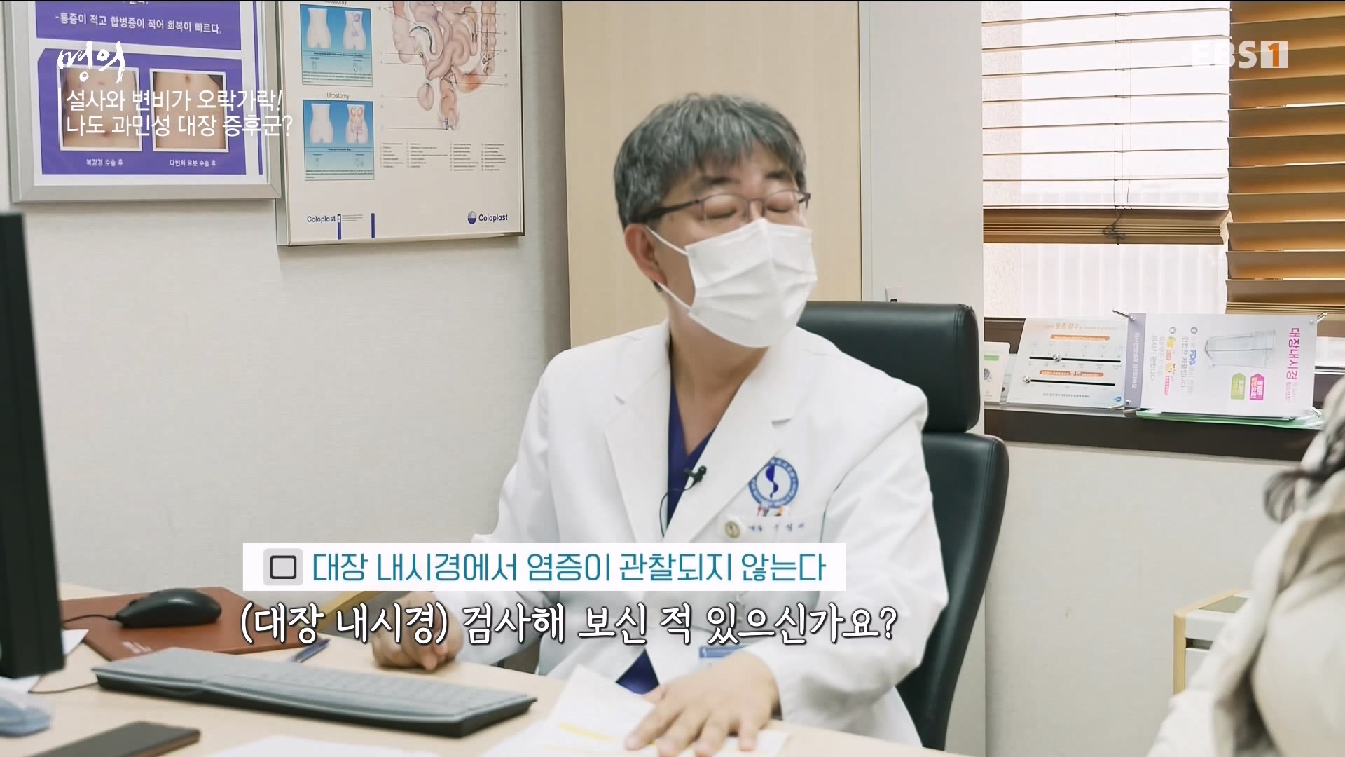 잘 먹고 잘 싸는 법 240323.mp4_20240324_174700.956.jpg
