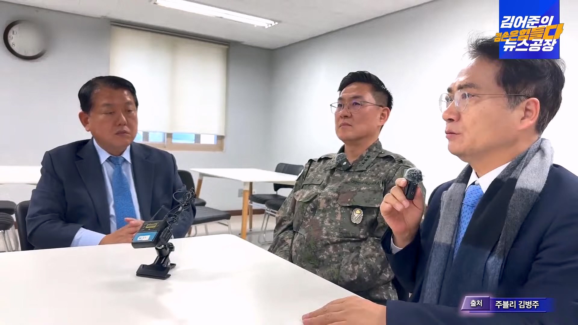 [겸공 뉴스특보] 지금 국회 상황은_.mp4_20241207_084339.233.jpg