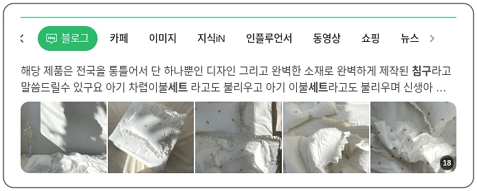 호텔급 침구세트_1_subsection