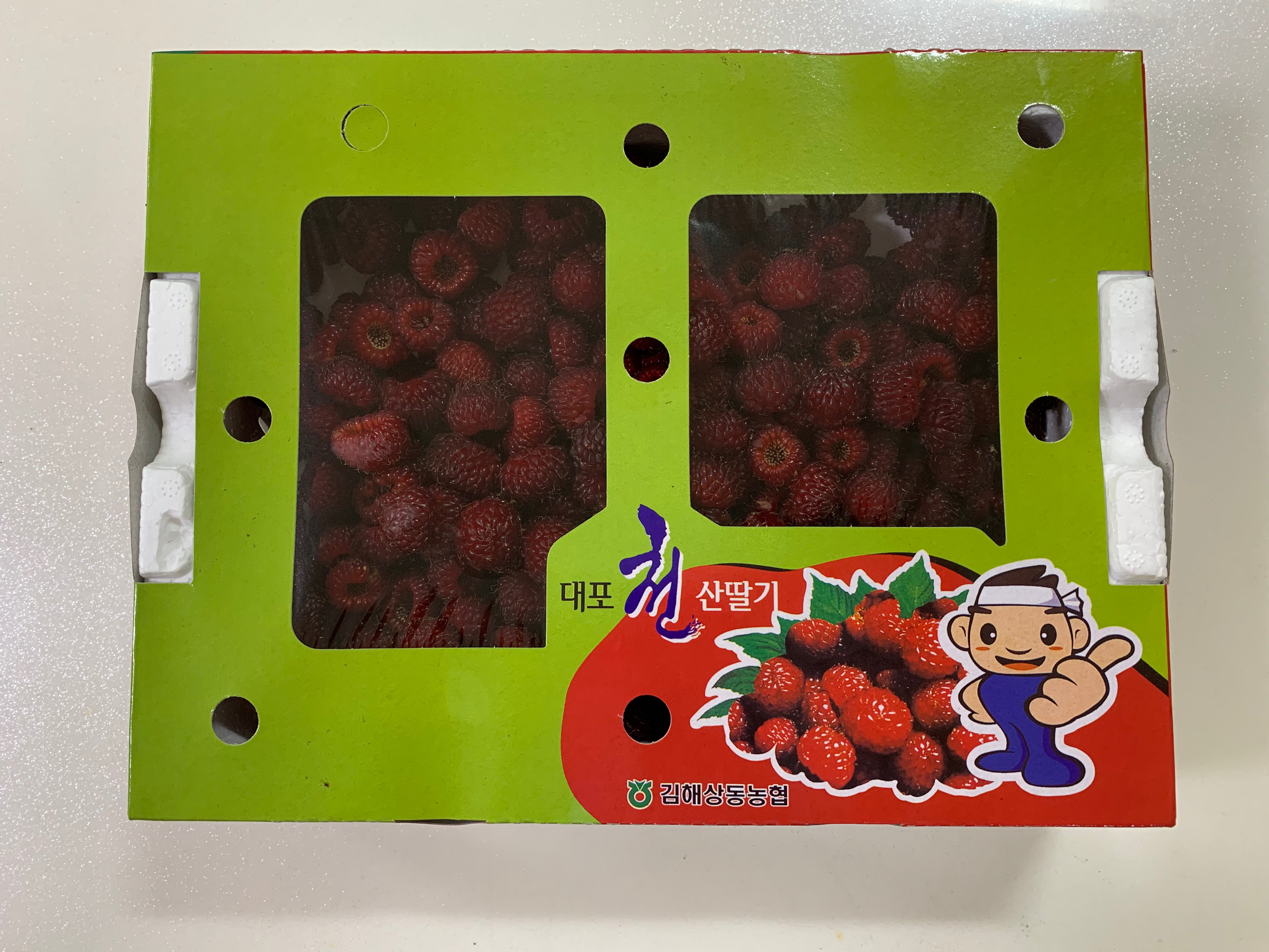 산딸기
