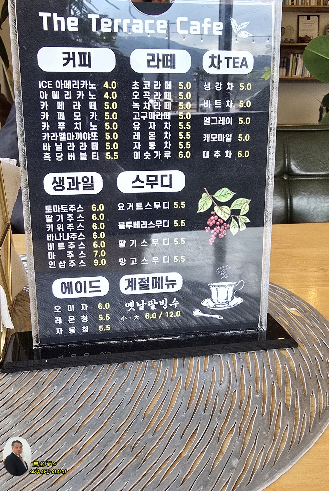카페더테라스 이미지