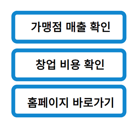 쉼&#44; 어묵 그리고 한잔 술 홈페이지 바로가기