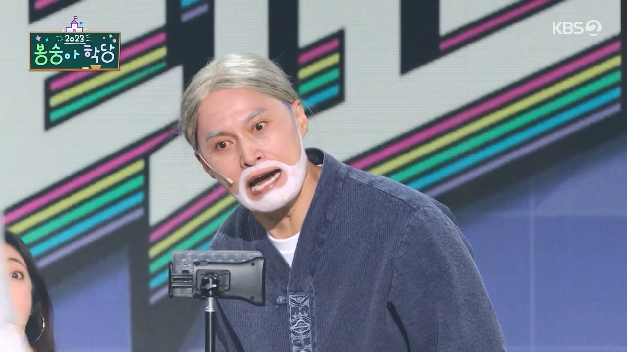개그 콘서트.E02.231120p-NEXT.mp4_20231120_221621.458.jpg