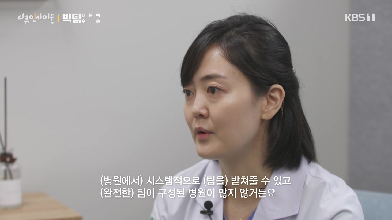 다큐 인사이트.E164.231013p-NEXT.mp4_20231013_204238.599.jpg