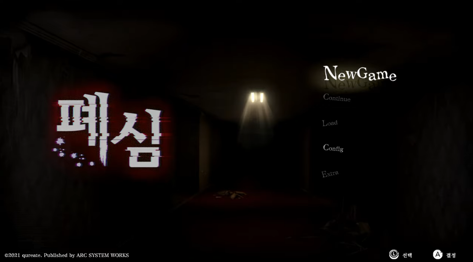  [게임리뷰]닌텐도스위치 공포게임 미소녀 폐심 : 심야방송 리뷰