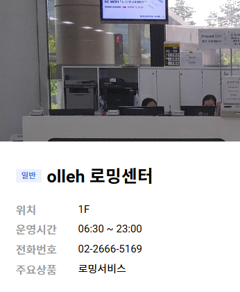 멀티 어댑터 대여 13