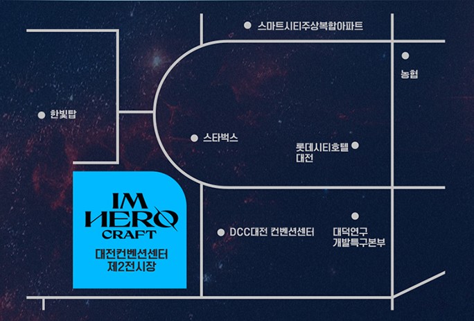 콘서트장