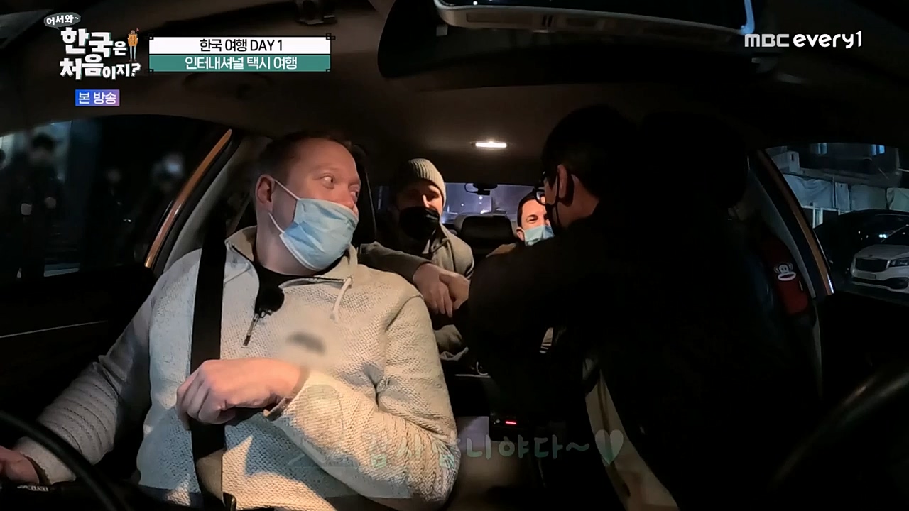 어서와 한국은 처음이지 시즌2.E252.230303p-NEXT.mp4_20230303_195325.834.jpg