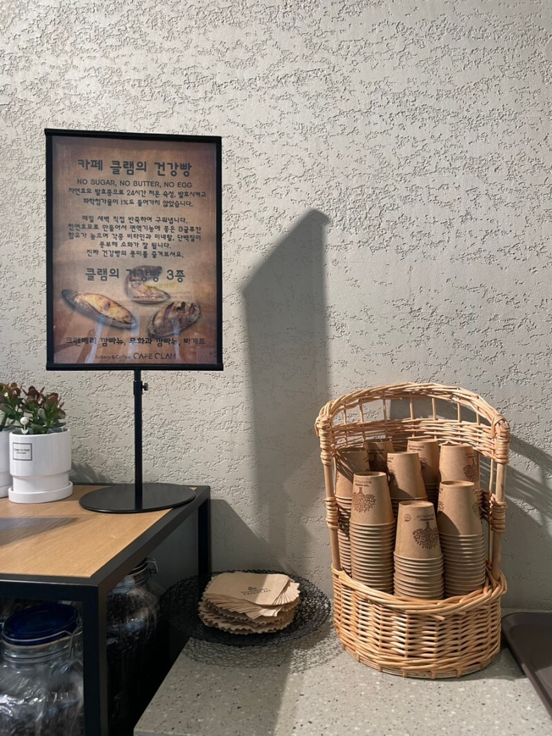 빵카페 클렘