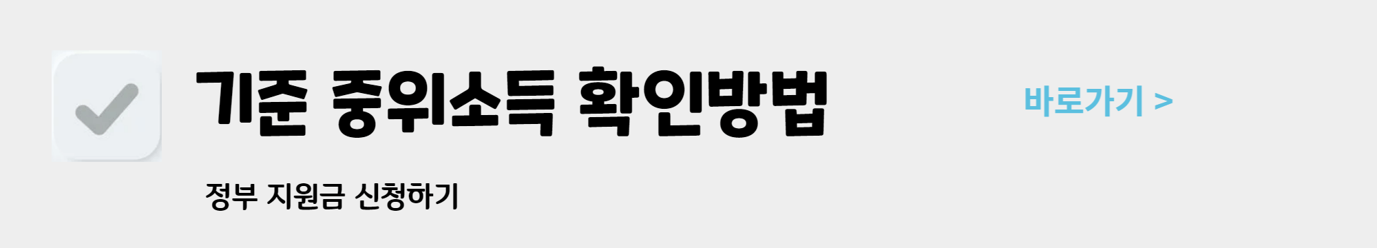서울시 청년월세지원 지원대상과 신청방법