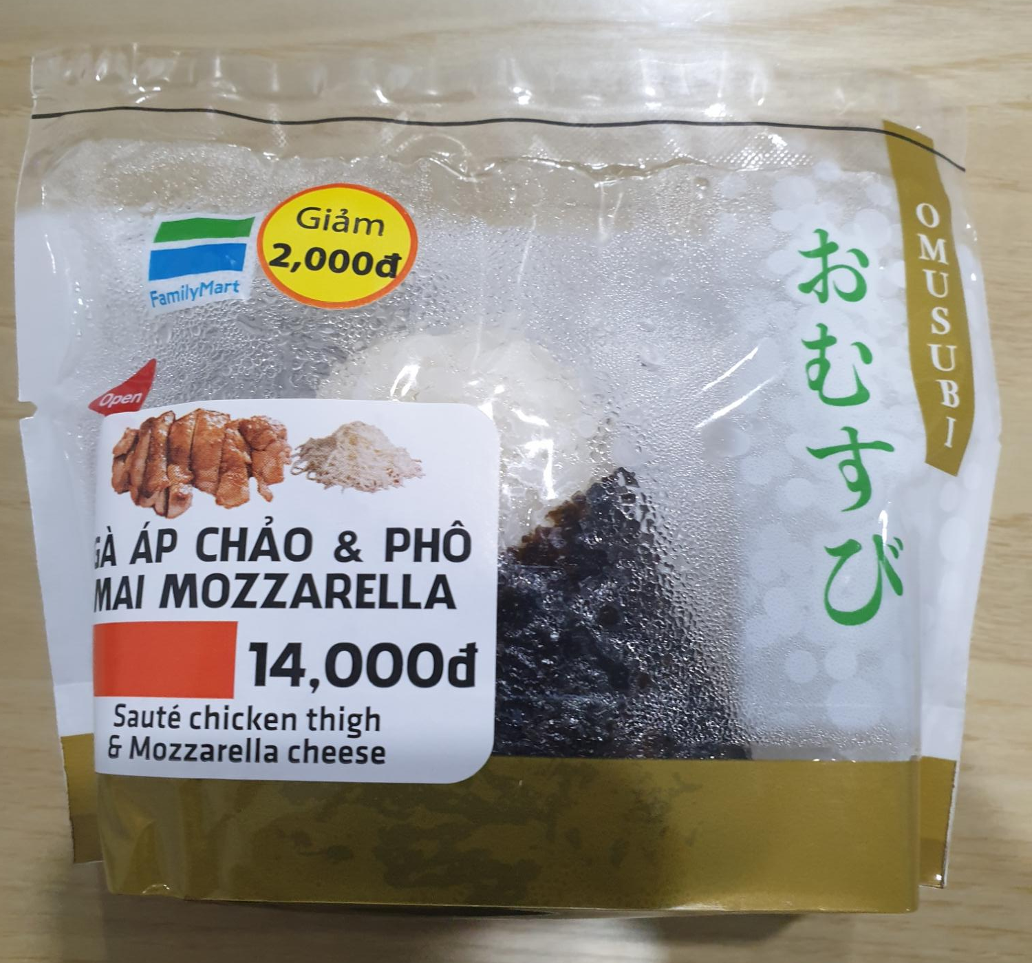  와싱톤 이야기
