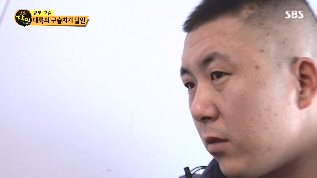 생활의 달인.E911.231114p-NEXT.mp4_20231114_201334.282.jpg