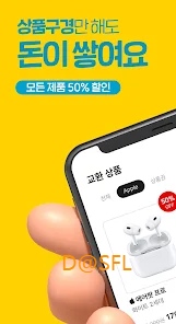 퍼니지 살펴보기 3