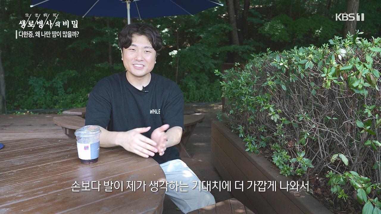 생로병사의 비밀.E882.230907p-NEXT.mp4_20230908_211844.550.jpg
