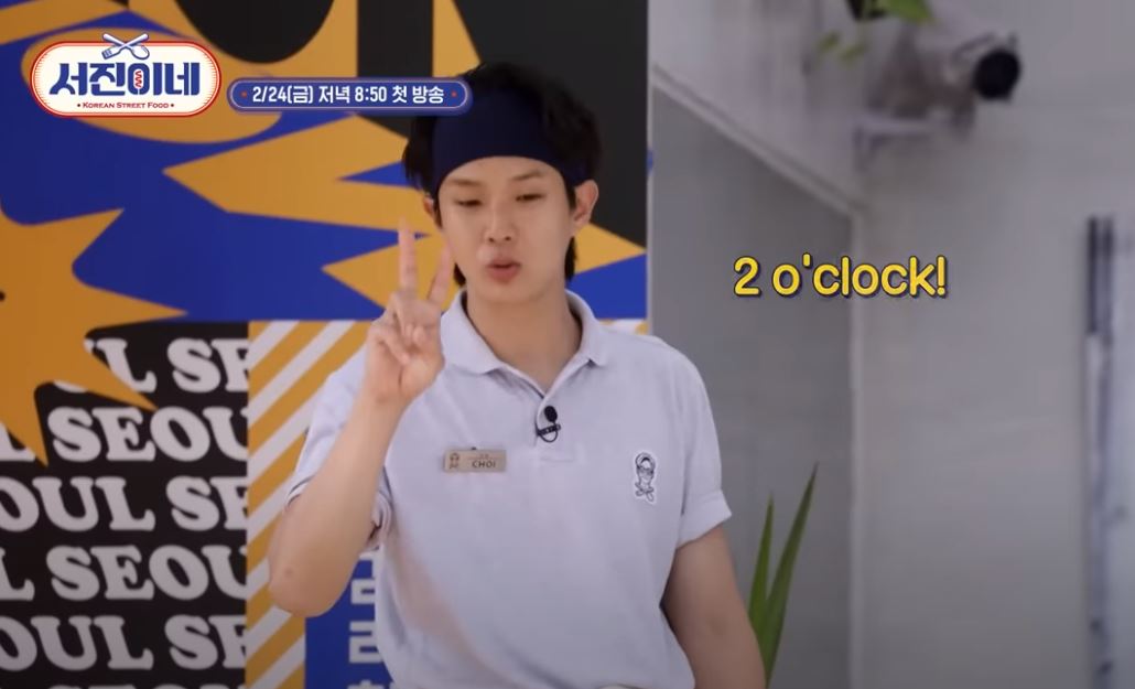 최우식