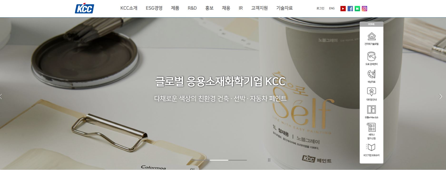  KCC 배당금(2023년 배당금)