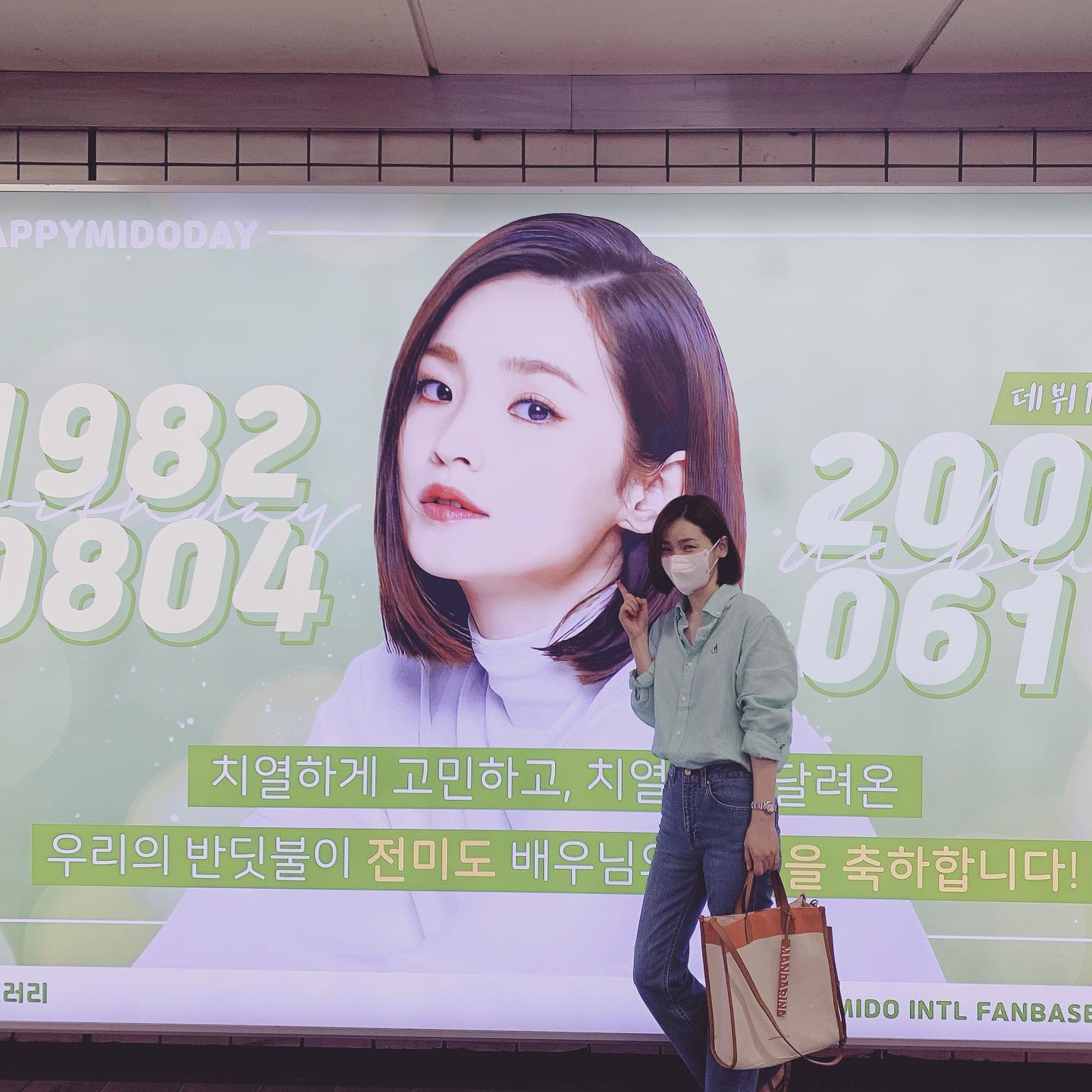 유현종 이미지 2
