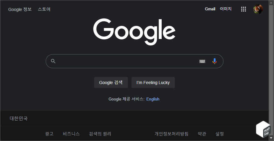 다크 모드 Google 검색 페이지