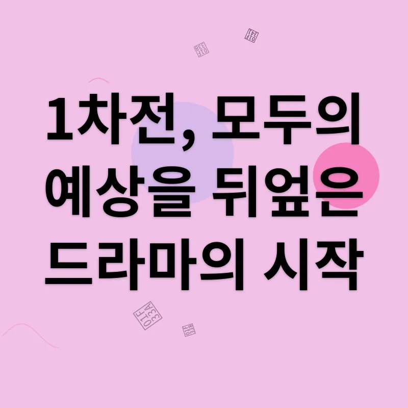 월드시리즈_1