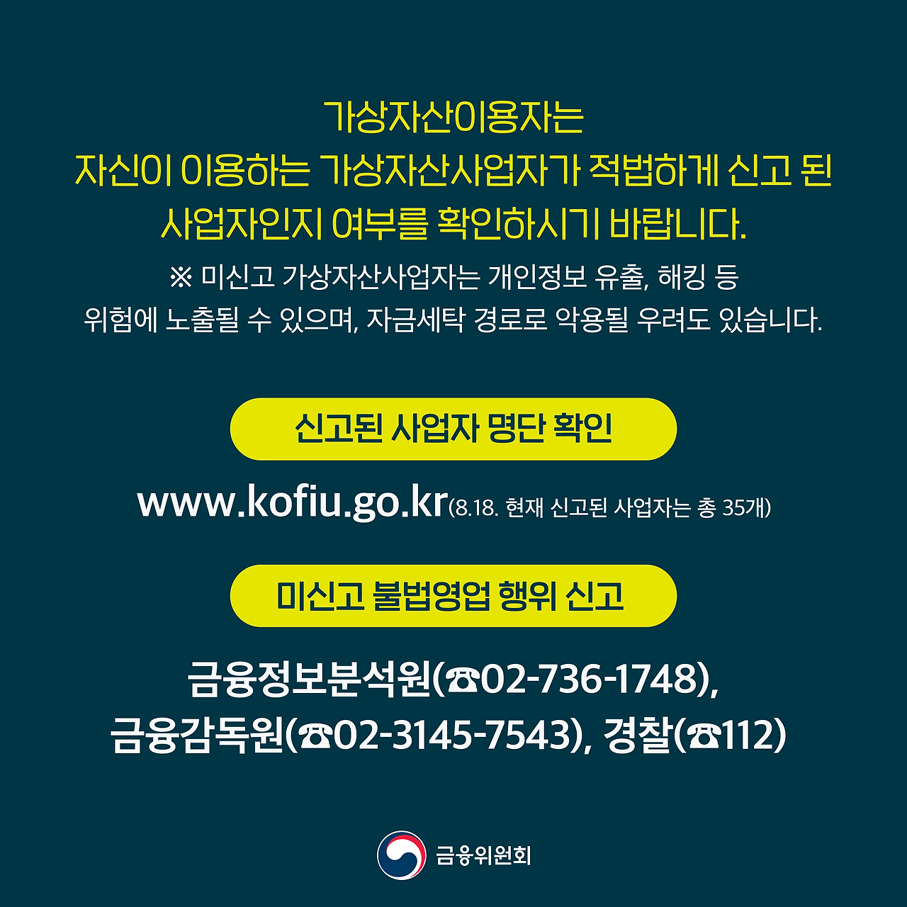 etc-image-4