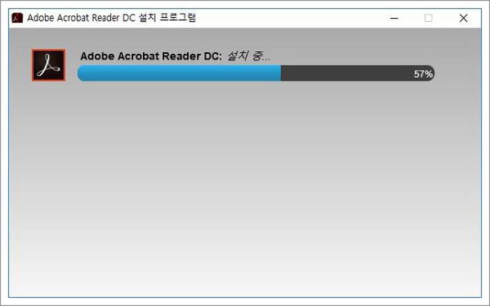 아크로뱃 리더 다운로드