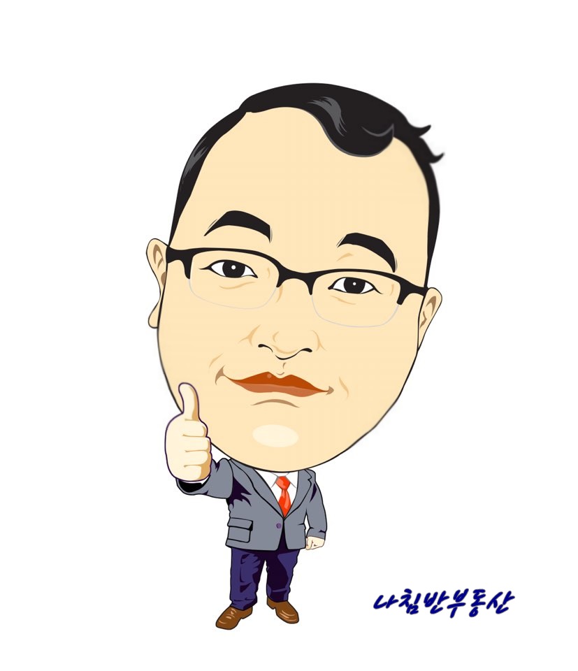 대전 단독주택 급매물 대전 대덕구 오정동 리모델링된 1