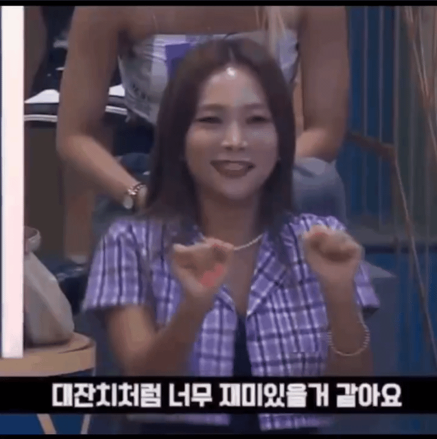  스트릿 우먼 파이터 스우파 6화 예고