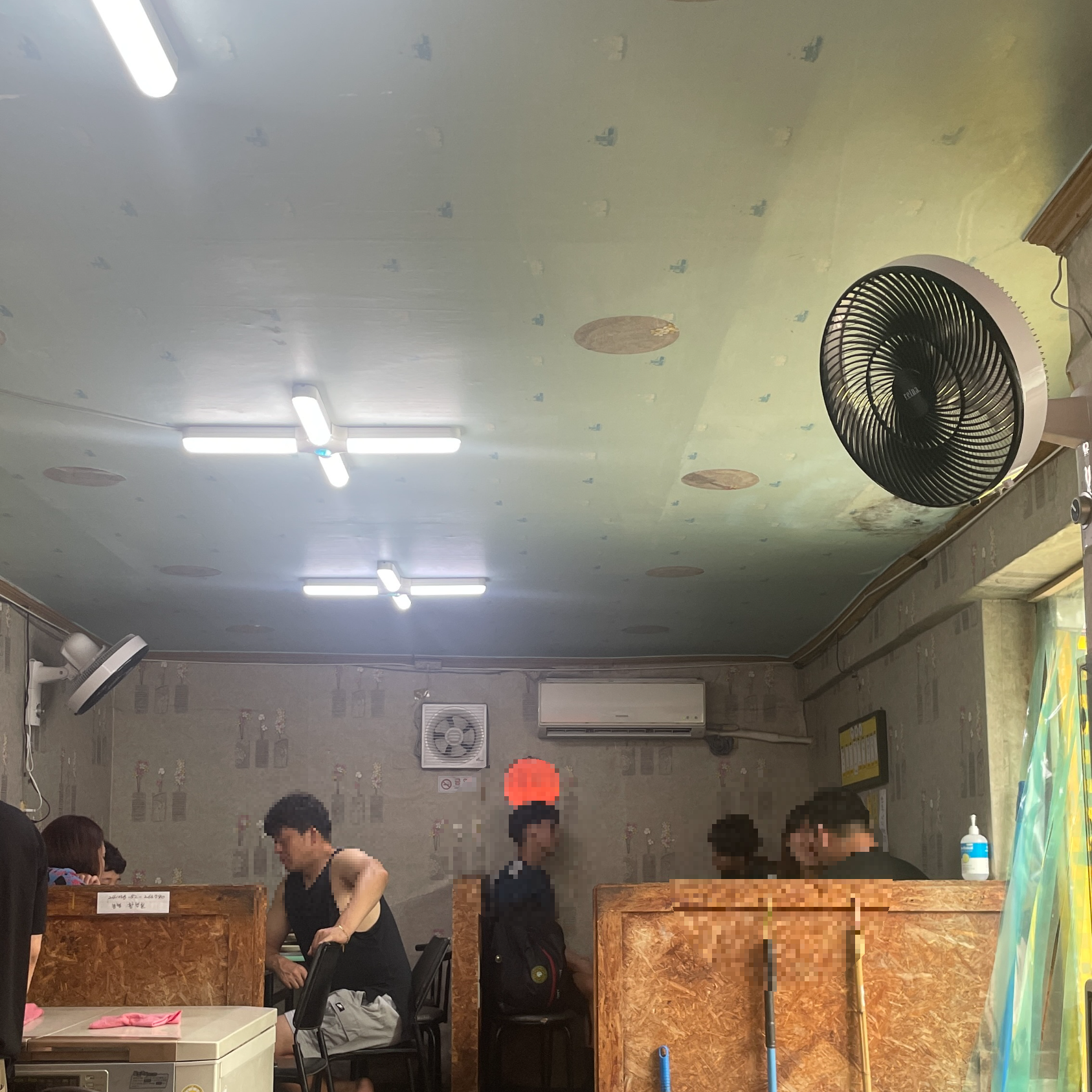 김포-오달통분식