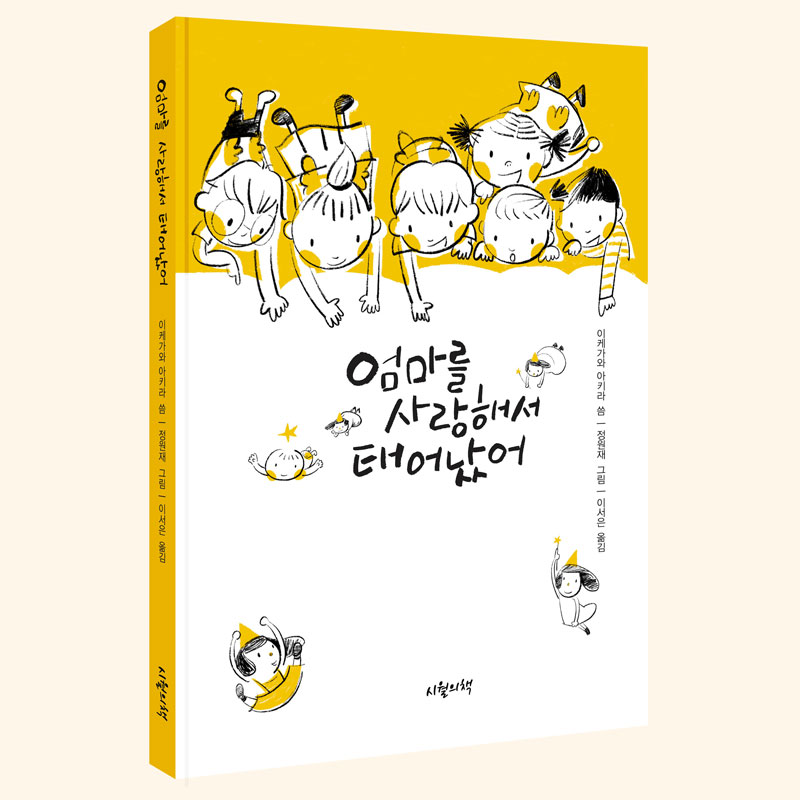 엄마사랑 이미지
