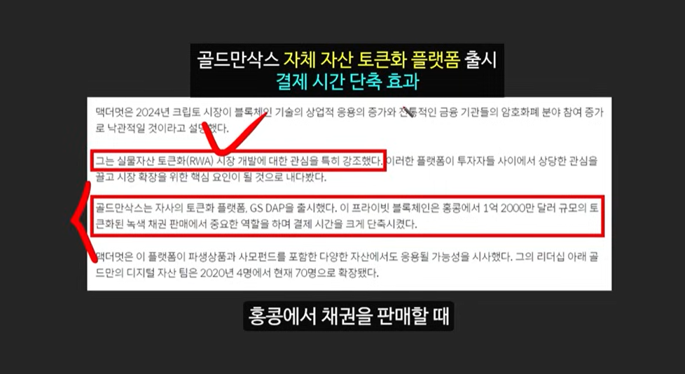 비트코인 스테이킹과 코어 코인의 급등 가능성