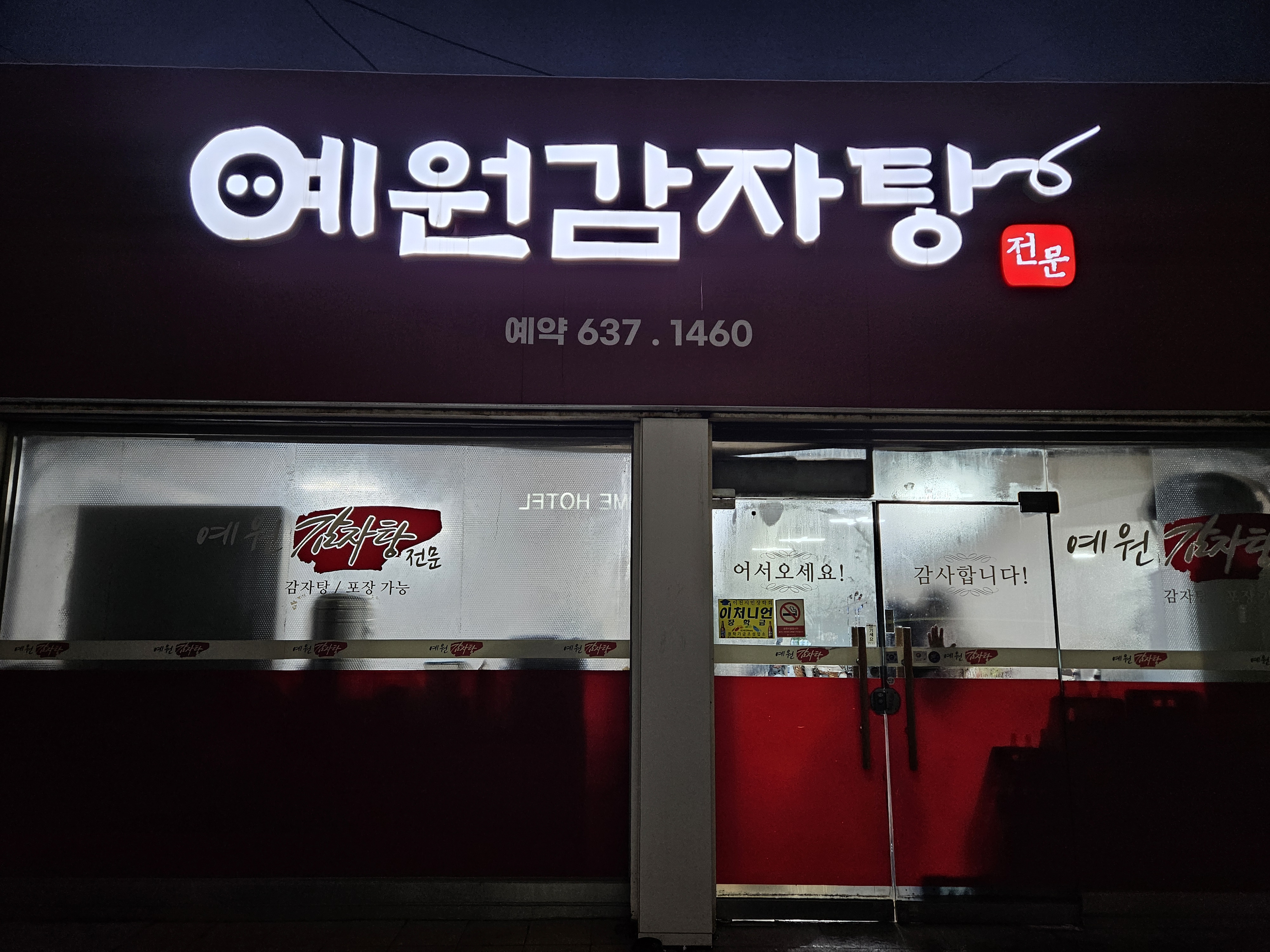 청산예원 이미지