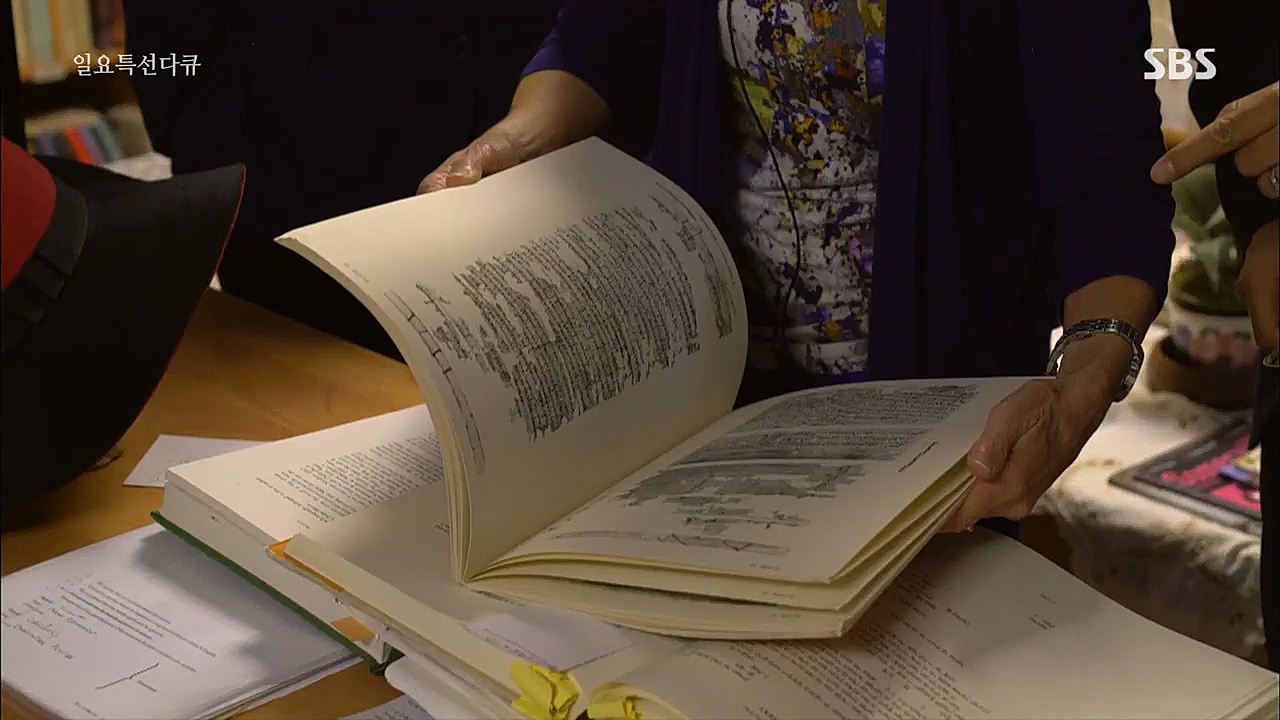 일요 특선 다큐멘터리.E301.221226p.H264-F1RST.mp4_20230109_201625.040.jpg