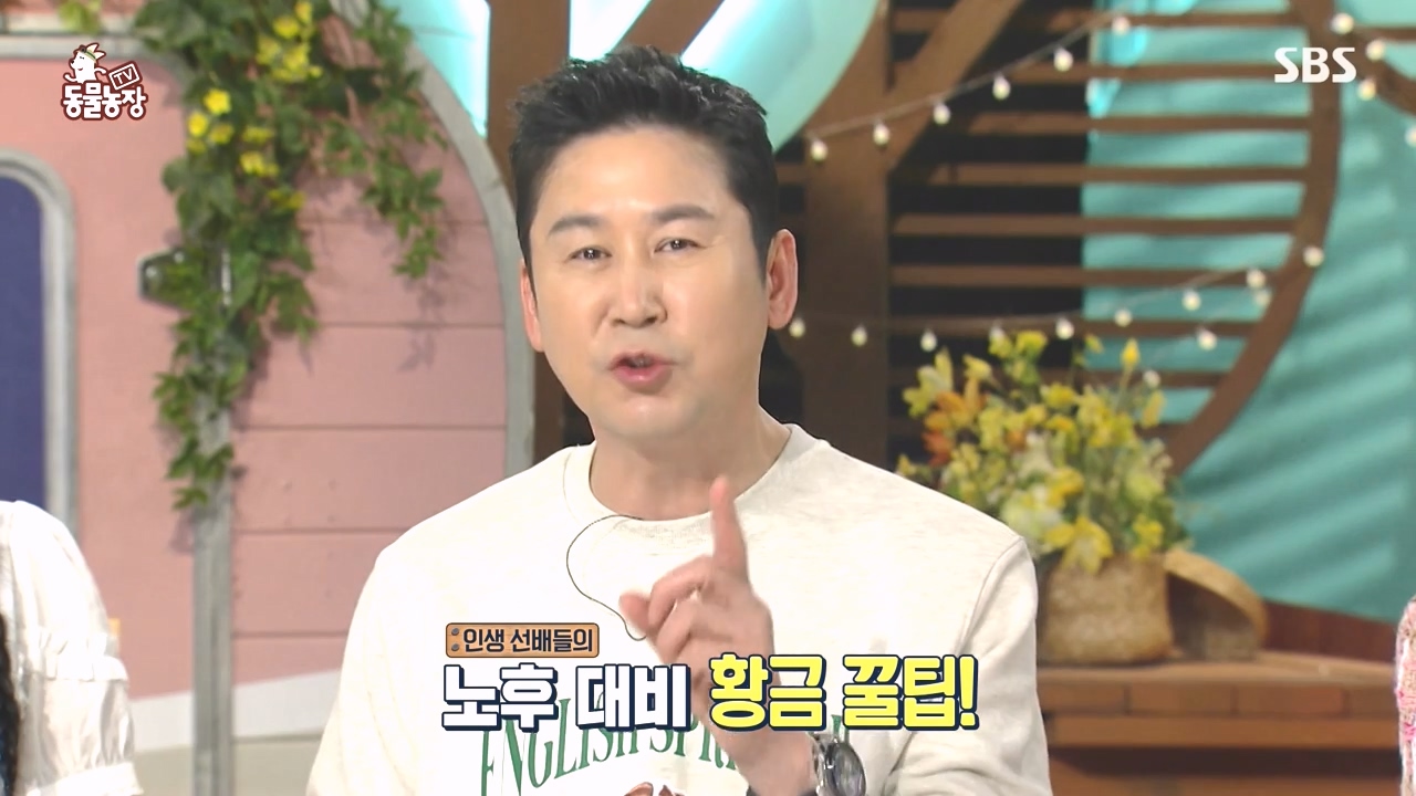 TV 동물농장.E1167.240415p-NEXT.mp4_20240414_160907.444.jpg