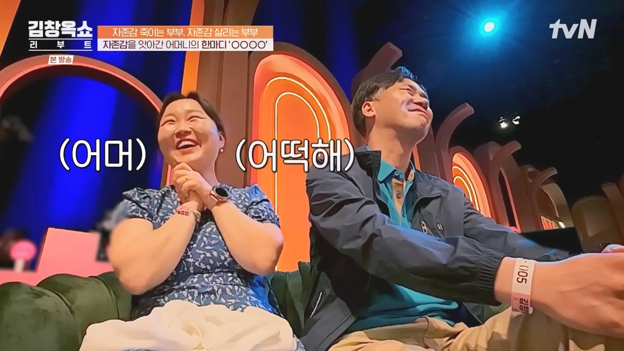 김창옥 쇼 리부트.E02.231002p-NEXT.mp4_20231005_205541.400.jpg