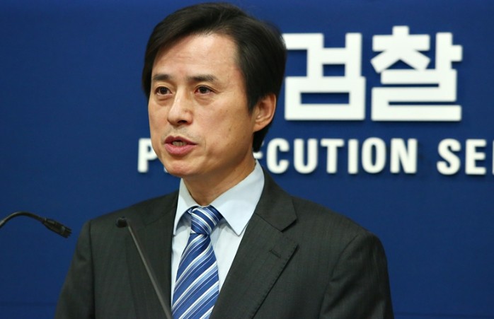 조은석 검사