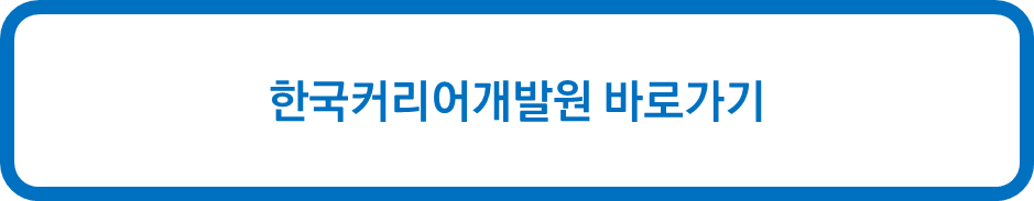 6시그마 자격증