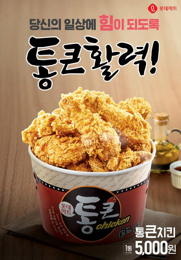치킨 이미지