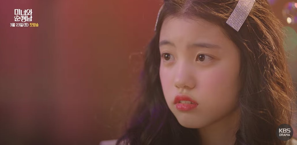 미녀와 순정남 등장인물 출연진