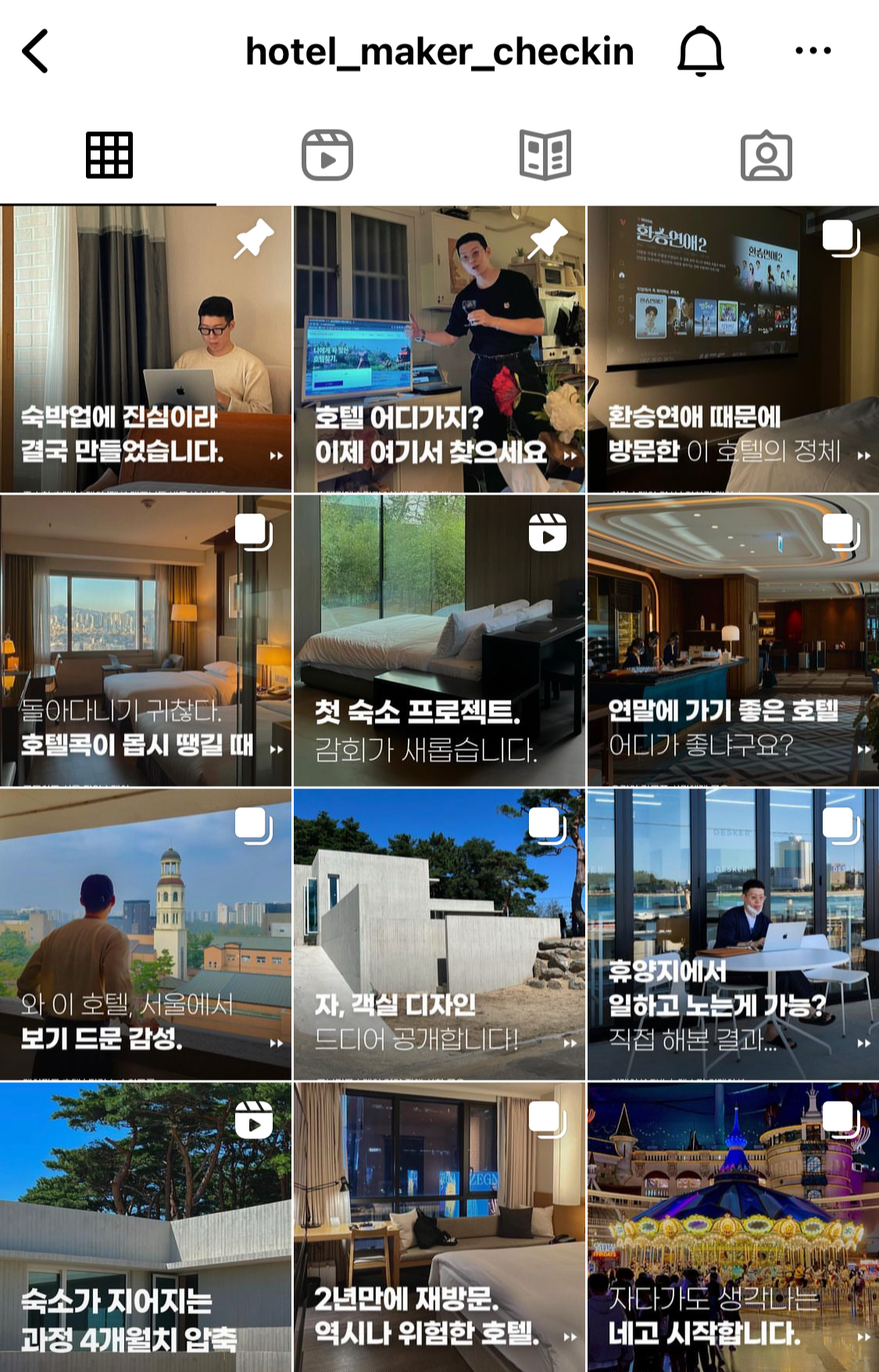 인스타그램-같은-느낌-피드-사진