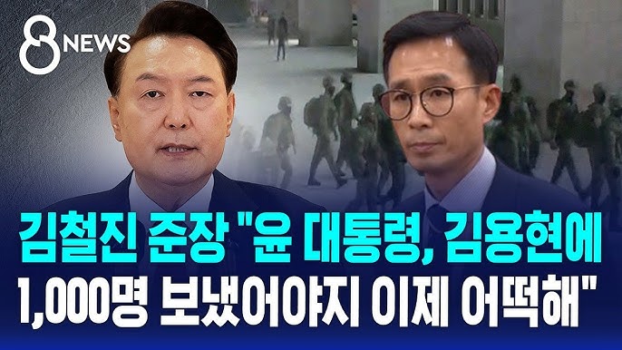 김철진 준장