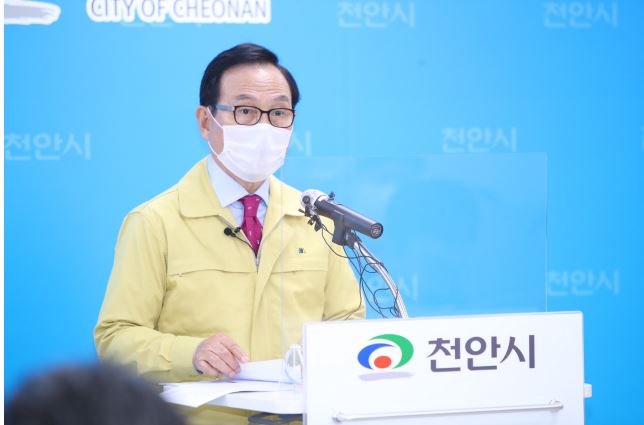  천안시 아산시 코로나 사회적 거리두기 1.5 단계 격상