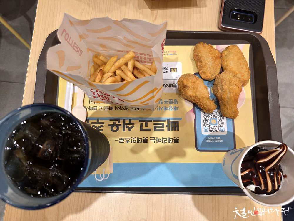 롯데리아 부산역점 사진 4