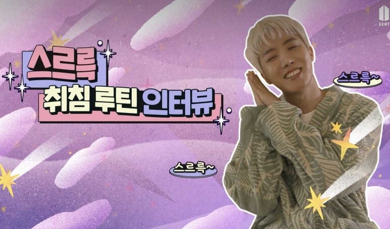방탄소년단